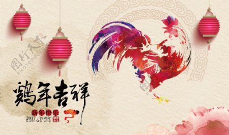 2017鸡年台历封面