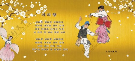 朝鲜民族舞分层