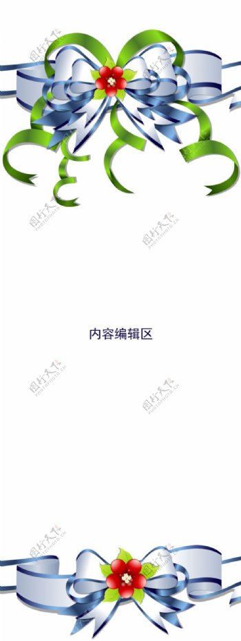 精美蓝色中国结展架海报设计素材画面