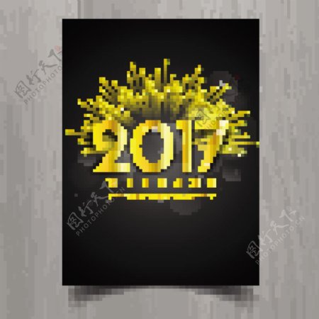 黄金数字新年海报