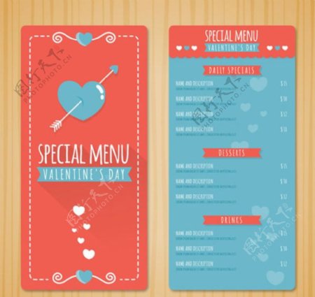 情人节菜单设计矢量素材