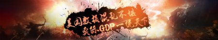 金融banner