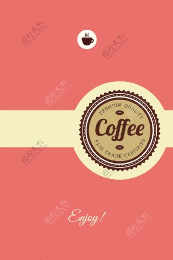 粉色徽章咖啡菜单