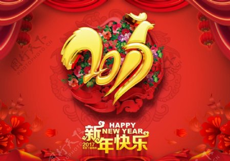 新年快乐海报图片