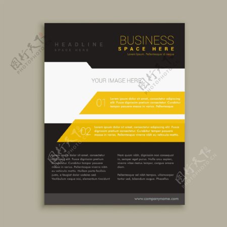 黄色和黑色的商业手册