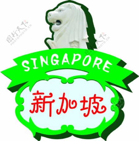 新加坡门牌