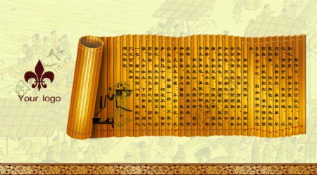 中国风传统名片