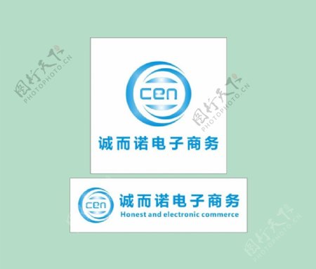 电子商务公司logo