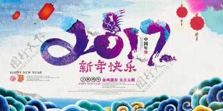 2017鸡年水墨中国风海报