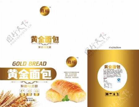 黄金面包食品包装设计