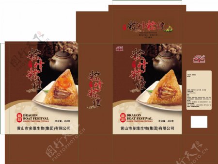 中式精品粽子包装礼盒