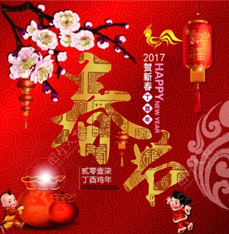 春节新年节日氛围设计商业促销信息