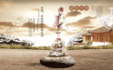 中国风房地产宣传海报设计模板psd素材