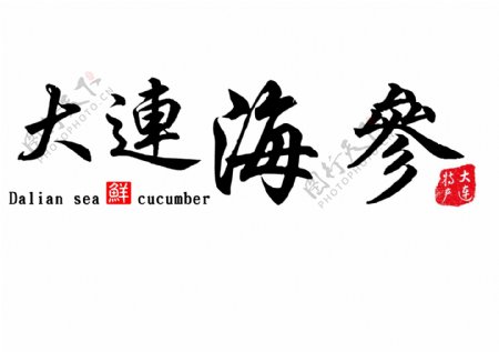 麦食百汇logo