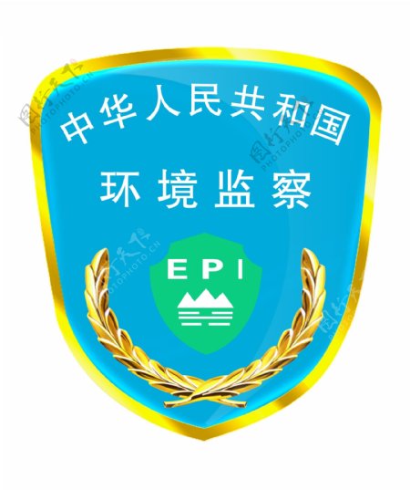 环保局环境监察徽标