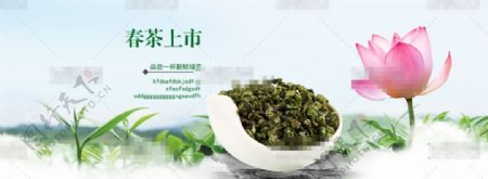 绿色清新淘宝春茶促销海报psd分层素材