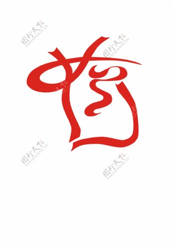 中国荷兰联合企业logo标志设计