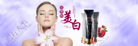 韩国AHC眼霜海报彩妆轮播化妆品海报