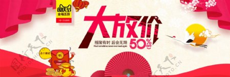 淘宝天猫国庆节水墨中国风海报模板