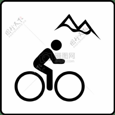 酒店图标旁边山地自行车