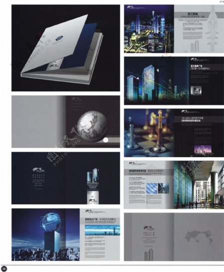 中国房地产广告年鉴第二册创意设计0175