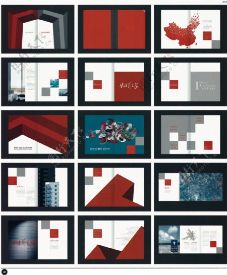 中国房地产广告年鉴第二册创意设计0091