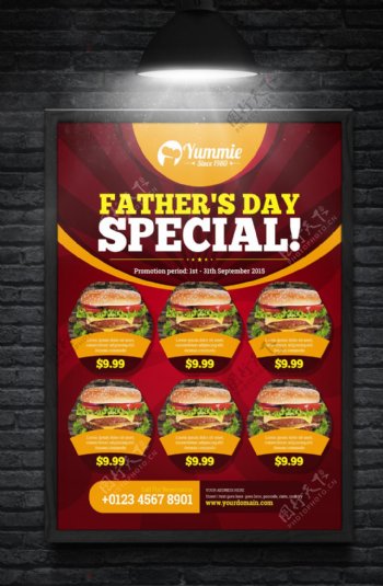 快餐餐厅汉堡包美食促销活动宣传海报