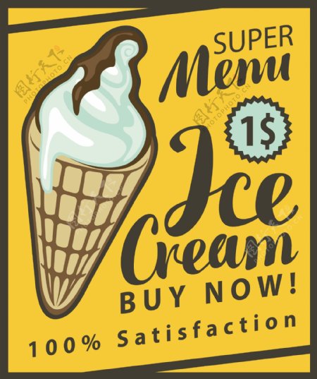 复古手绘奶油冰淇淋海报菜单矢量素材下载