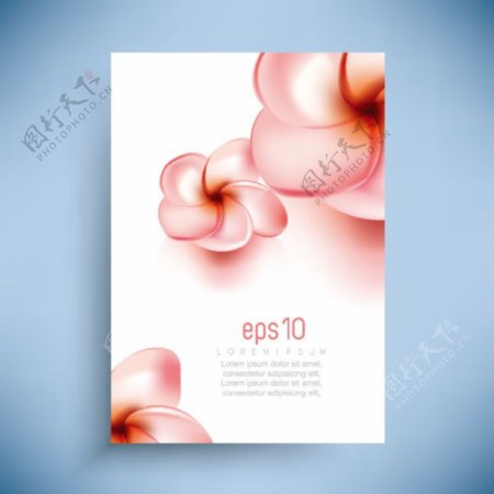 粉色花朵简洁折页宣传册