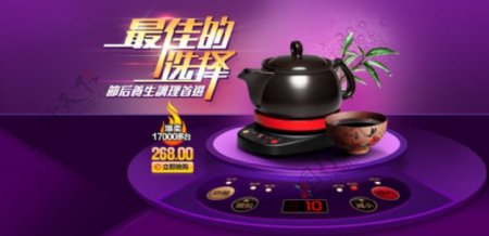 淘宝精美陶瓷茶具促销海报