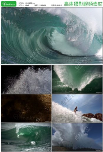 冲浪高速摄影实拍素材