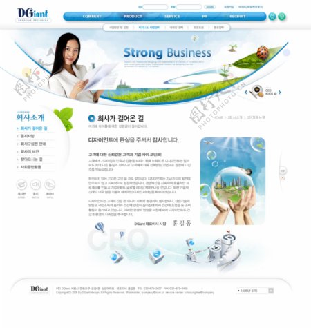 韩版女性休闲网站图片