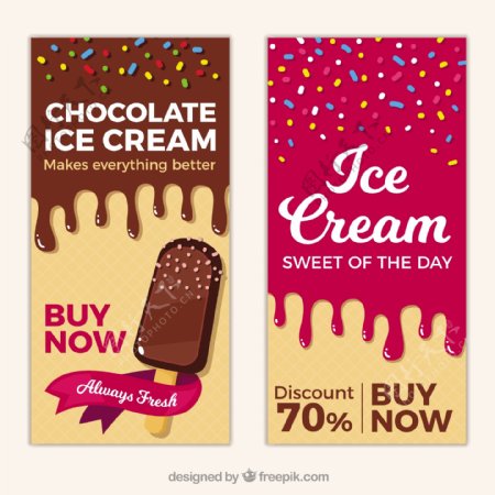 手绘巧克力冰淇淋雪糕平面设计背景