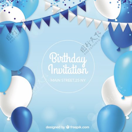 生日邀请与蓝色气球