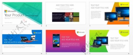 总结报告微软发布会风多彩PPT模板