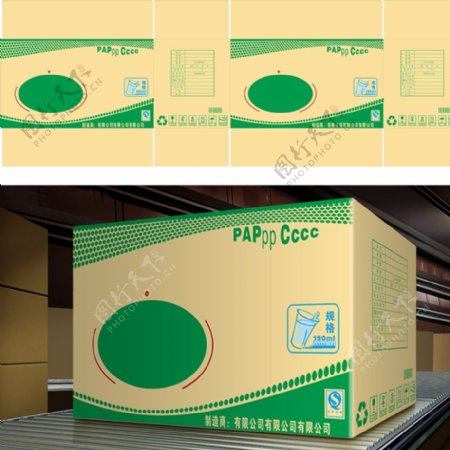 外包装纸箱设计图稿图片