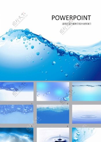 简约PPT简洁PPT