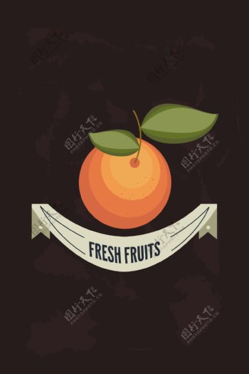 创意水果橙子菜单