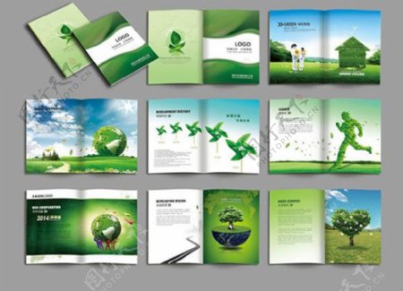 绿色环保画册模版
