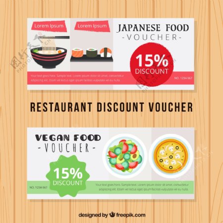 日本食品折扣券