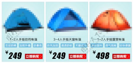 关联图片