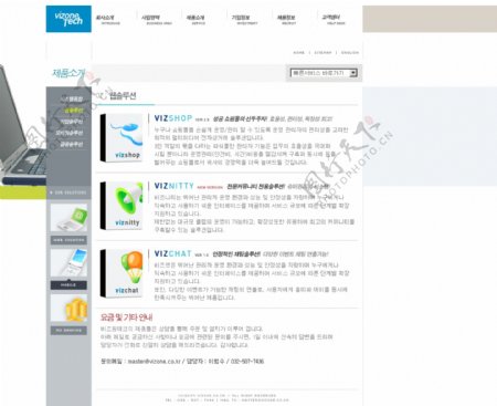 韩国网站模版2