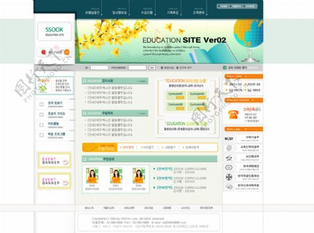 教育综合信息网站