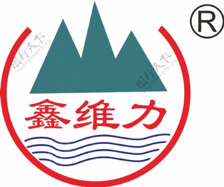 鑫维力logo