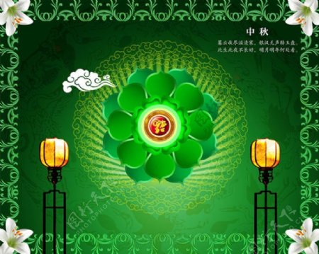 传统中式中秋节海报psd素材