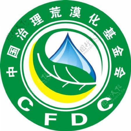 中国治理荒漠化基金会标志环境标志