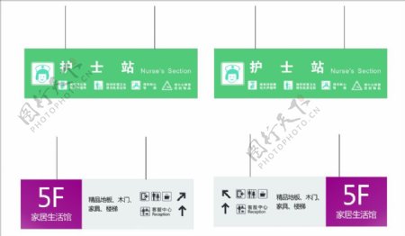 灯箱