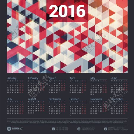 2016年几何形年历矢量素材