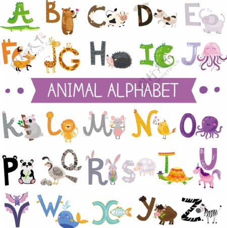 26个创意动物字母