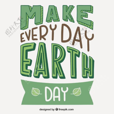 每天都是地球日